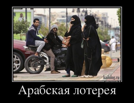 демотиваторы с моделями