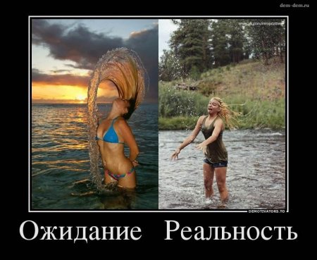 демотиваторы с моделями