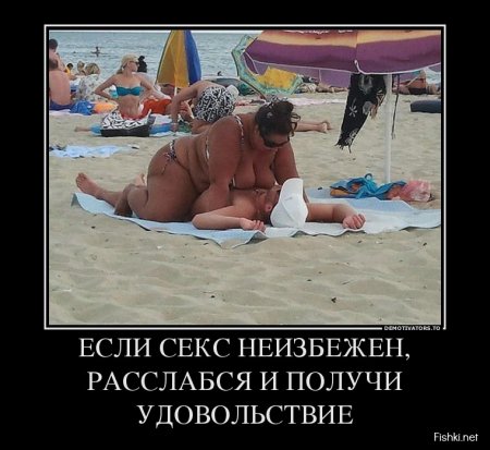демотиваторы с моделями