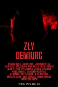 Злой Демиург (2022) Смотреть онлайн
