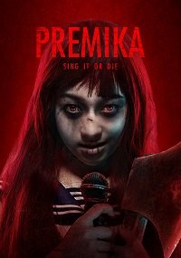 Прэмика (2017) Смотреть онлайн