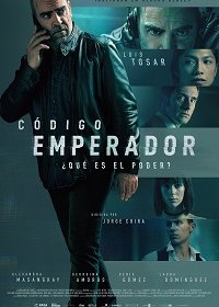 Код: Император (2022) Смотреть онлайн