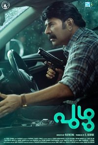 Червь (2022) Смотреть онлайн