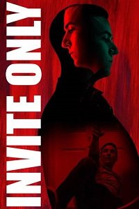 Только по приглашению (2021) Смотреть онлайн