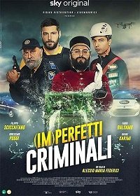 (Не)совершенные преступники (2022) Смотреть онлайн