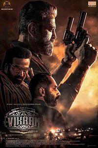 Викрам (2022) Смотреть онлайн