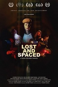 Потерянные и укуренные (2020) Смотреть онлайн