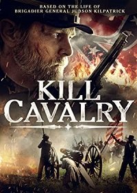 Убийца кавалерии (2021) Смотреть онлайн