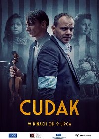 Чудак (2021) Смотреть онлайн