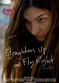 Выпрямись и лети ввысь (2022) Смотреть онлайн