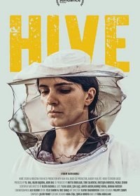 Улей (2021) Смотреть онлайн