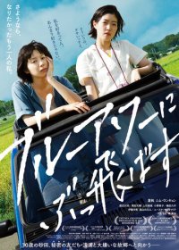 Сумеречный час (2019) Смотреть онлайн