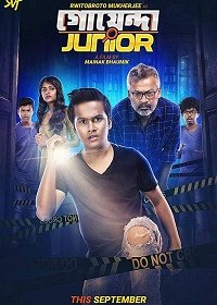 Младший детектив (2019) Смотреть онлайн