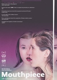 Прощальная речь (2018) Смотреть онлайн