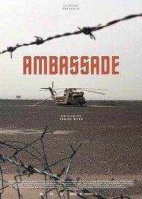 Посольство (2019) Смотреть онлайн