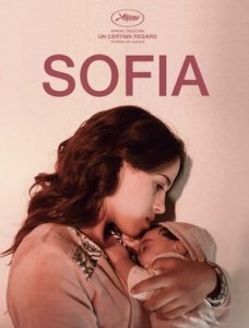 София (2018) Смотреть онлайн