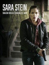 Сара Штейн: Шалом Берлин, Шалом Тель-Авив (2019) Смотреть онлайн