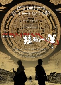 Убить овцу (2018) Смотреть онлайн