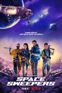 Космические чистильщики (2021) Смотреть онлайн