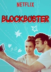 Блокбастер (2017) Смотреть онлайн