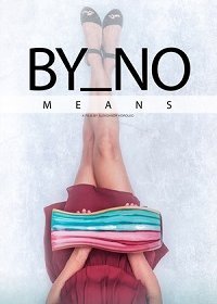 Никоим образом (2019) Смотреть онлайн