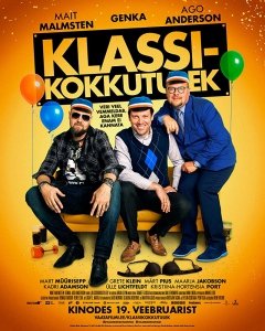Встреча выпускников (2016) Смотреть онлайн