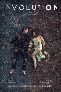 Инволюция (2018) Смотреть онлайн