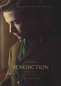 Благословение (2021) Смотреть онлайн
