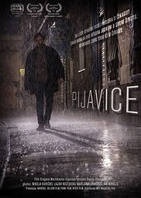Пиявки (2019) Смотреть онлайн