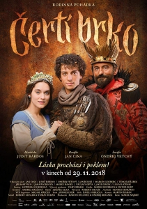 Волшебное перо (2018) Смотреть онлайн