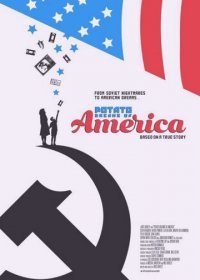 Картофелинка мечтает об Америке (2021) Смотреть онлайн