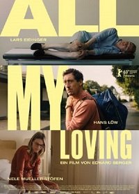 Вся моя любовь (2019) Смотреть онлайн