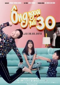 Скандалисты (2018) Смотреть онлайн