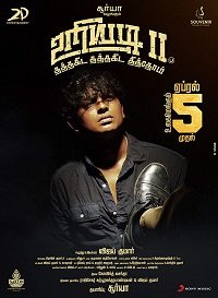 Урияди 2 (2019) Смотреть онлайн