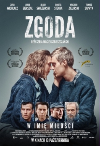 Примирение (2017) Смотреть онлайн