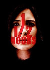 Полтора часа (2017) Смотреть онлайн
