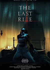 Последний обряд (2021) Смотреть онлайн