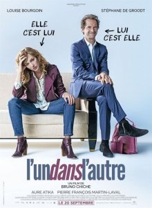 Тело налево (2017) Смотреть онлайн