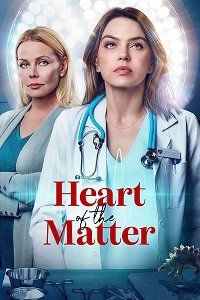 Сердце проблемы (2022) Смотреть онлайн