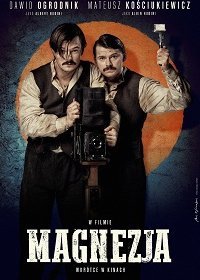 Магнезия (2020) Смотреть онлайн