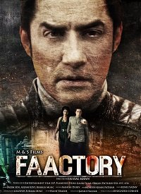 Фабрика (2021) Смотреть онлайн