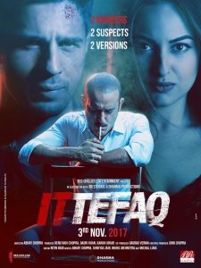 По стечению обстоятельств (2017) Смотреть онлайн