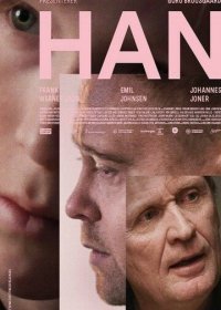 ОН (2021) Смотреть онлайн