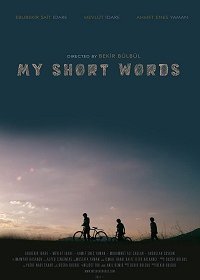 Мои короткие слова (2018) Смотреть онлайн