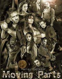 Движущиеся части (2017) Смотреть онлайн