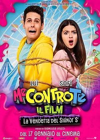 Я или Ты - Фильм: Месть Синьора Эс (2020) Смотреть онлайн