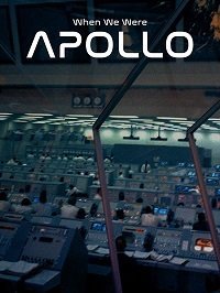 Мы были Аполлоном (2019) Смотреть онлайн