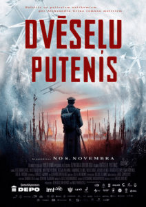 Метель душ (2019) Смотреть онлайн