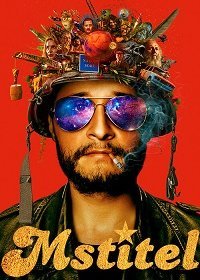 Мститель (2021) Смотреть онлайн