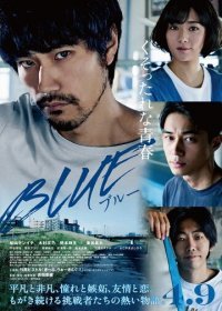 Синева (2021) Смотреть онлайн